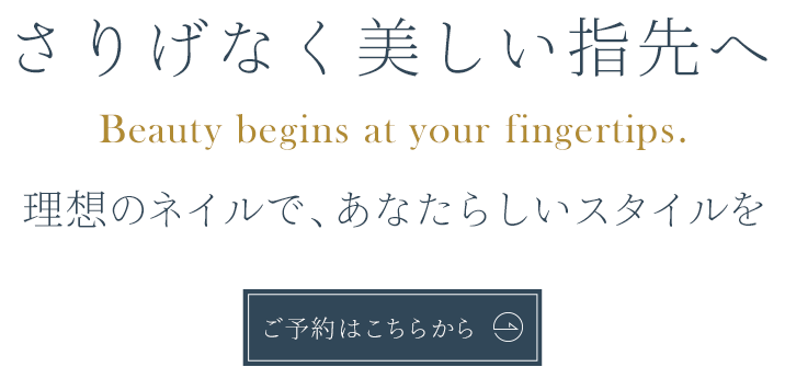様々なデザインを用意